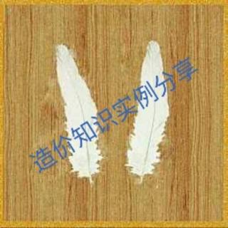 房地产图纸第五集应该学图纸整理的三种方里项目aw图片