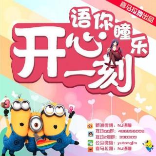 【开心一刻】!no.52