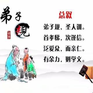 泛爱众 (05)