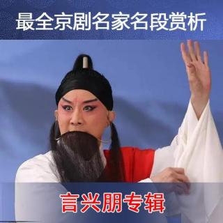 让徐州-兵微将寡难取胜-言兴朋(唱词)