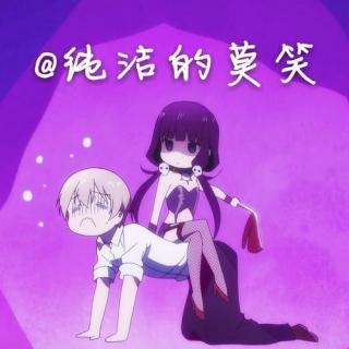 【女性向中文音声】来,用你手中的皮鞭鞭笞我啊