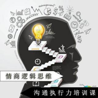 逻辑立体思维培训:脱口秀版--loser是怎样炼成的(一)