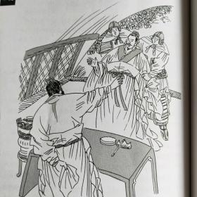 《三国演义》第47回阚泽密献诈降书庞统巧授连环计