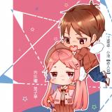 【Always】《两禽相悦》第三期