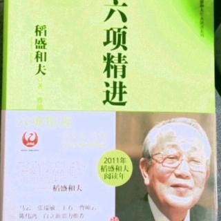 六项精进 六,不要有感性的烦恼