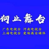 韩红~天亮了