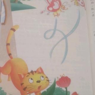 周张正打卡第166天《一只想飞的猫》