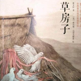 草房子～夏浩天～7号