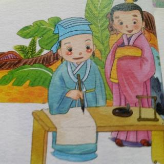 王羲之写《兰亭集序》