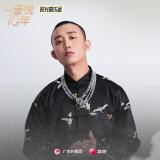 GAI | 2019,华夏燃情 刻在骨子里的情怀