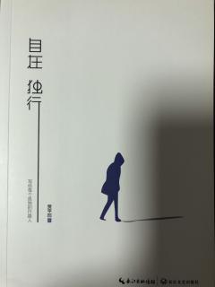 20191029自在独行.静虚村记