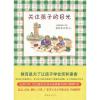 《关注孩子的目光》16.7-16.8当父母把自身的欲望当作重心时