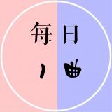 李乐乐-失去爱的城市(每日一曲为您打造)