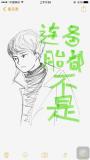 连备胎都不是