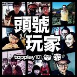 198 秋叶原攻略:ACG宇宙中心也是美食天堂!