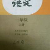小蜗牛