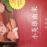 阅读