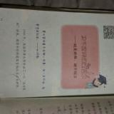 决不孜弃的厅吉尔