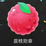 英语