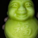 中庸一
