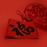 清空购物车:春节几天乐!