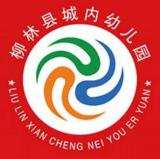 让世界因我而美丽2020.1.17