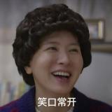 古风版·新年祝福 - 武之恒