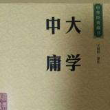 大学第五第六章
