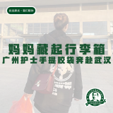战疫日记|陈林叶:老妈哭着不给我行李箱,可我不能当逃兵
