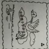 《十万个为什么之为什么睡觉时会做梦》
