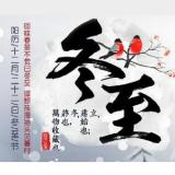 《少女的红发卡》 第33页
