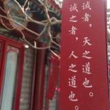 文化自信与民族复兴15-34