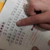 寒假阅读打卡第十七天