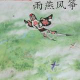 草原上的秋风