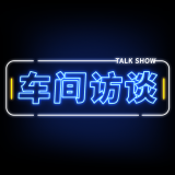 Vol.011 希望能在这个时刻,给你一些快乐