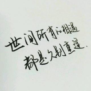 晚安,我爱你 - chef-kevinf