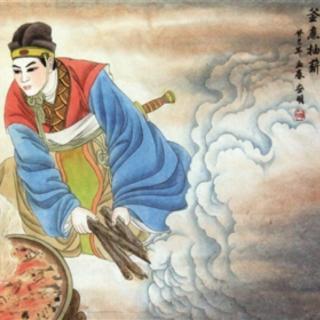 云律说计-第十九计釜底抽薪