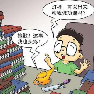 在家上网课,孩子学不进去怎么办?