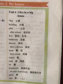 6年级上册英语书表格式教案_人教版=年级上册语文表格式教案_二年级语文上册表格式教案