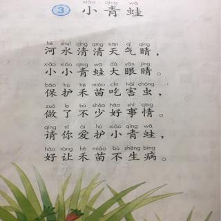 中班报春教案教学反思_中班教案教学反思范文_中班体育小麻雀教案反思