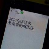 我我(Live)