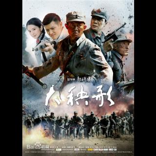 577-2015年《大秧歌》主题曲-大秧歌序曲