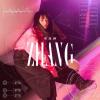 张钰琪首张原创EP《ZHANG》上线，宇宙少女的音乐畅想。