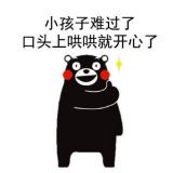 睡前故事小屋