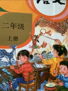 《十二月花名歌》