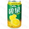 粤语-柠檬茶