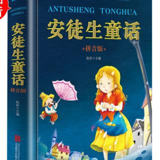 安徒生童话卖火柴的小女孩