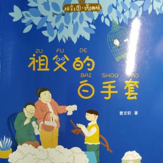 人教版小学二年级语文上册语文园地二教案_五年级语文教案下载_五年级的语文题