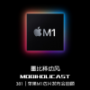 苹果M1芯片发布会回顾