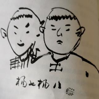 好嘴杨巴